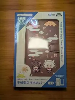 艦これ × スペースインベーダー 手帳型スマホカバー 多機種対応