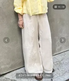 秋 ワイドパンツ