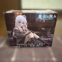 魔女の旅々 Desktop Cute フィギュア イレイナ 私服ver.のサムネイル
