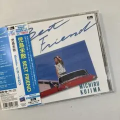 【シティポップ】児島未散　Best Friend