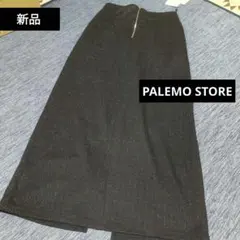 新品タグ付き　PALEMO STORE　タイトロングスカート　冬物