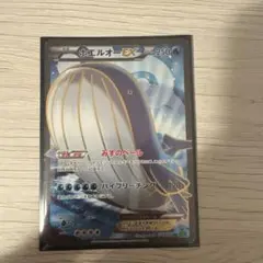ポケカ ホエルオーex sr