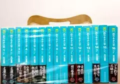 2026年最新】釣りキチ三平 全巻セットの人気アイテム - メルカリ