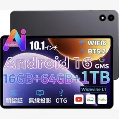 Android14 タブレット 12インチ G99 Hitabt P30A - メルカリ