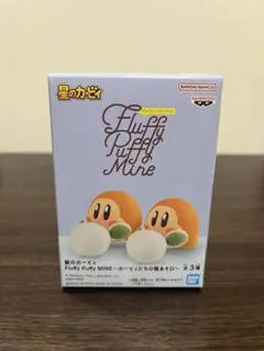 Fluffy Puffy MINE 星のカービィ ワドルディの雪遊び