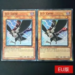 【EU版】D.D.クロウ 英語 1st RYMP スーパー 2枚セット
