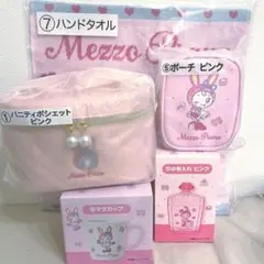 メゾピアノ 当たりくじ 上位賞 べリエちゃんセット