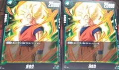 ドラゴンボールフュージョンワールド　交流会　プロモ　孫悟空