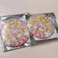プリキュア トゥインクル缶バッジ キュアフィナーレ 2点