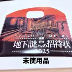 Item thumbnail for item ccc8c73a-3df3-4513-be4d-b1e6045e4747