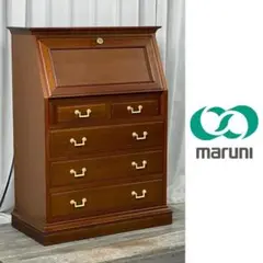 美品　ヴィンテージ マルニ 地中海　ライティングビューロー 商品詳細 - マルニ木工 公式サイト - Maruni