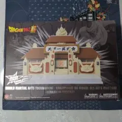 非売品・激レア】 天下一武道会 ジオラマセット DRAGON BOX特典 - メルカリ