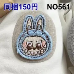 もか様 リクエスト 2点 まとめ商品