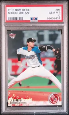 2019 BBM 平成 91 大谷翔平 PSA10 OHTANI SHOHEI