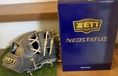 硬式】ZETT ゼットグローブ ネオステータス 源田モデル 内野手用 236型