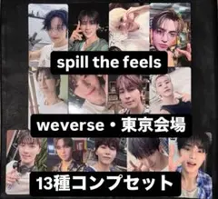 seventeen STF weverse 東京 会場 トレカ 13種コンプ②