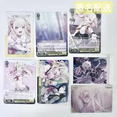 2026年最新】天馬咲希 ヴァイスの人気アイテム - メルカリ