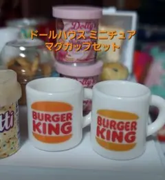 ドールハウス ミニチュア ロゴ マグカップセット ハンバーガー