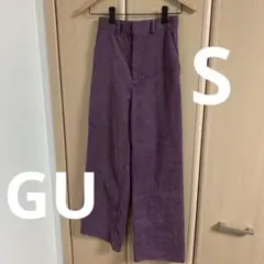 GU ジーユー　コーデュロイ　ストレートパンツ　紫　パープル