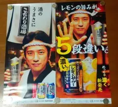 2026年最新】嵐 二宮和也 ポスターの人気アイテム - メルカリ
