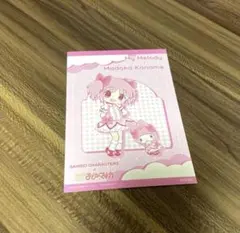 魔法少女まどかマギカ サンリオ 鹿目まどか 特典