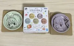 五等分の花嫁一番くじ小皿