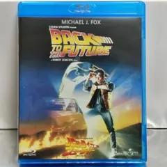 【Blu-ray】バック・トゥ・ザ・フューチャー('85米)
