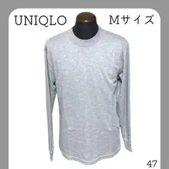 ユニクロ　長袖カットソー　ロングTシャツ　ロンT　グレー　ユニセックス