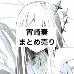 2026年最新】希望のカケラアクリルバッジの人気アイテム - メルカリ