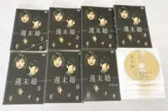 週末婚 DVD （スペシャル付き）全7巻 ☆永作博美 / 松下由樹 - メルカリ