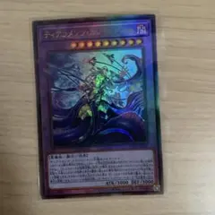 遊戯王 ティアラメンツ・カレイドハート レリーフ