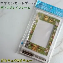 Meiji ポケモン ピクチャーフレーム ピカチュウ 当時もの - メルカリ