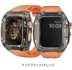 Apple Watch バンド ケース 強化アクリルラバー61g 44/45mm