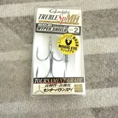 がまかつ トレブルSP MH #2
