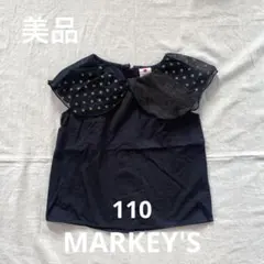 チュール トップス