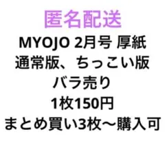 2025年最新】バラ売りはコメントください！の人気アイテム - メルカリ