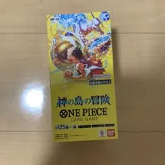 神の島の冒険　未開封テープ付き