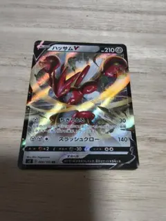 ハッサムV　ポケカのサムネイル