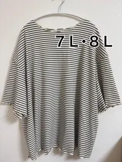 【７Ｌ・８Ｌ】メロウフリル ボーダー5分袖トップス 新品【春・初夏】