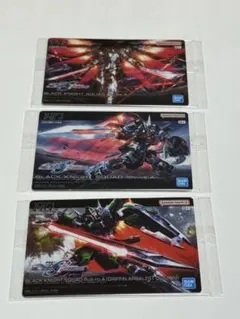 ブラックナイト 詰め合わせ ガンプラパッケージアート1-2未開封
