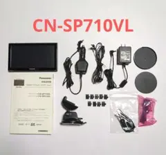 2026年最新】CN-SP710VLの人気アイテム - メルカリ