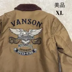 2026年最新】VANSON メンズ MA-1・フライトジャケットの人気アイテム