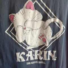 KARIN ドラゴンボール Tシャツ