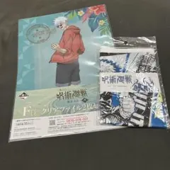 Item thumbnail for item 1f963db8-e7bf-4b3d-ae01-6f926253ffe0