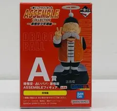 一番くじ ドラゴンボール ASSEMBLE A 賞 孫悟飯