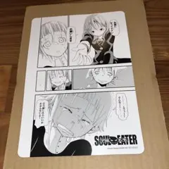 ソウルイーター SQUAREENIXフェア アニメイト 名場面カード B5