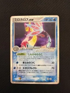 ミロカロスex クイック·コンストラクション·パック タイプユニット:水 00… 2025年最新】ミロカロスexの人気アイテム - メルカリ