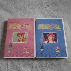 2026年最新】魔女っ子メグちゃん DVDの人気アイテム - メルカリ