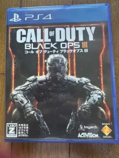PS4 コールオブデューティブラックオプス3
