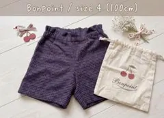 ボンポワン (Bonpoint) ウール混 千鳥格子 ショートパンツ 4a